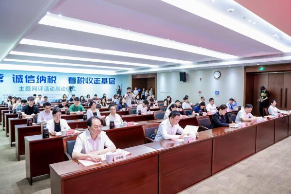 金富宝配资 “合规经营 诚信纳税——看税收走基层”主题网评活动在粤启动