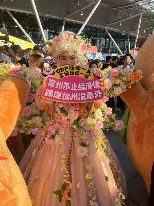 鼎坤策略 实地探访常州主场寻找这个答案——我们为什么如此爱“苏超”？