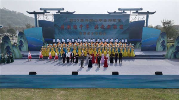 御龙优配 第37届马鞍山李白诗歌节开幕